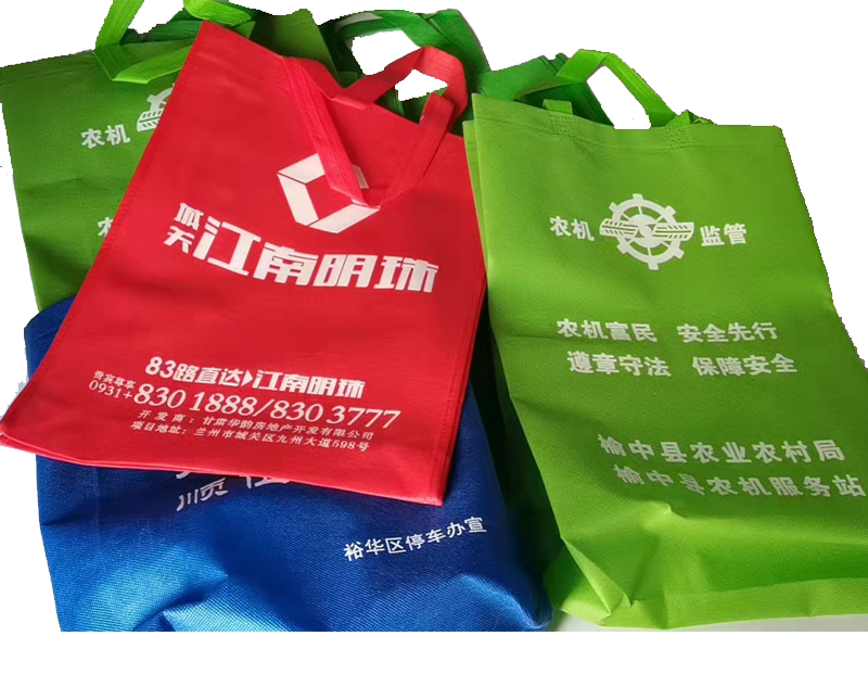海南藏族一次成型无纺布袋